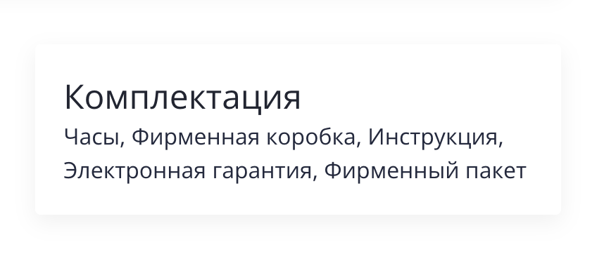 Группа полей. До изменений