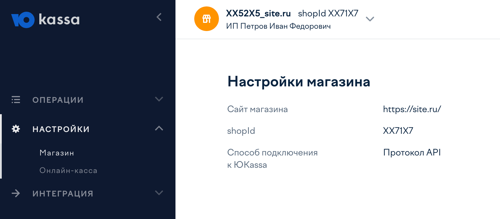 Настройка тестового терминала - Тинькофф касса