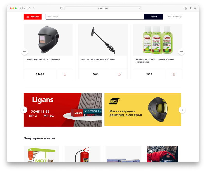 RadicalMart Marketplace