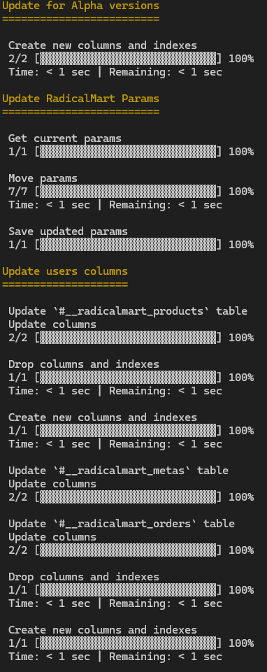 Начало выполнения команды RadicalMart Updater