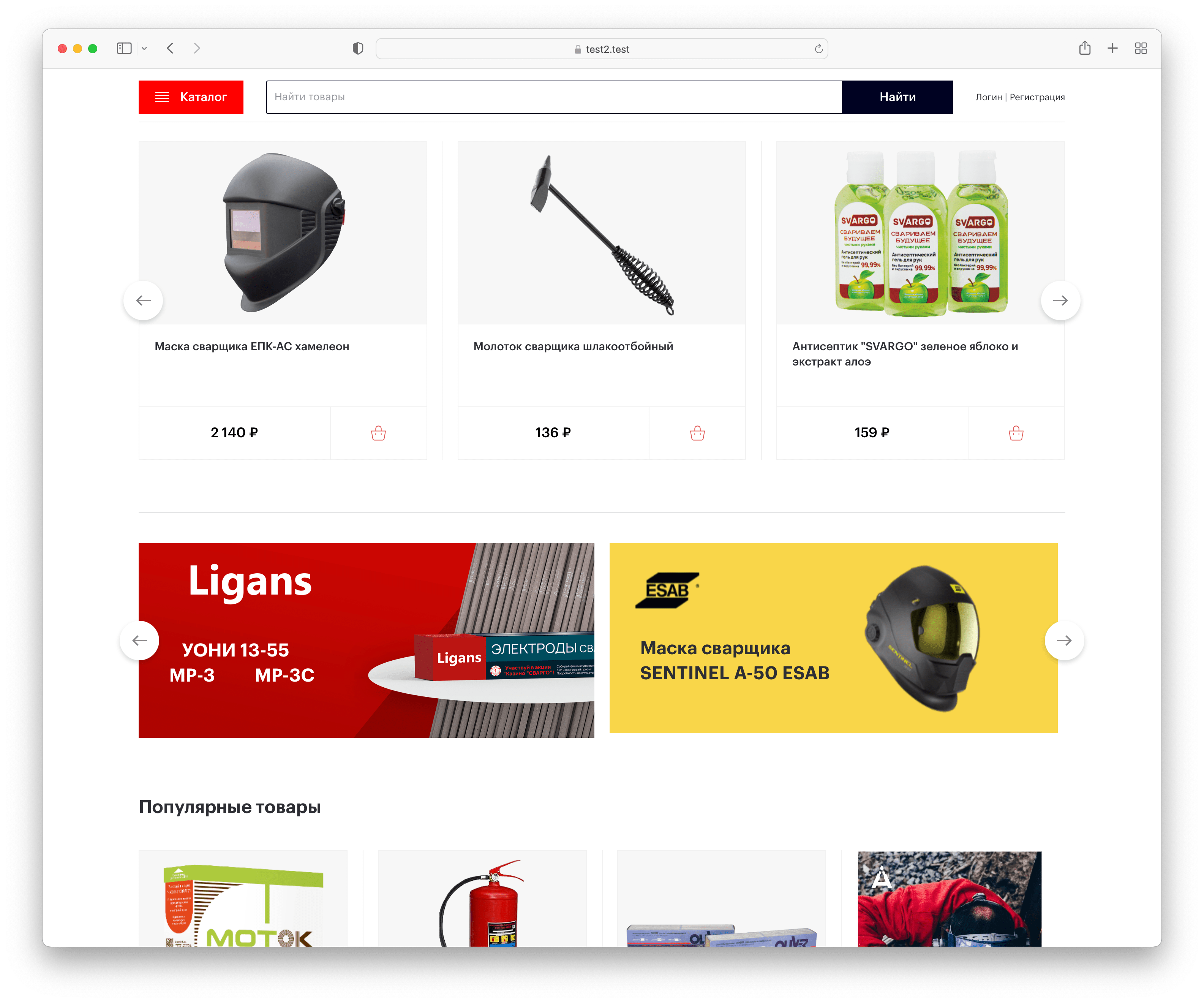 RadicalMart Marketplace