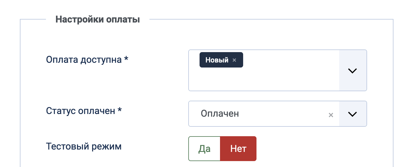 Статус заказа новый
