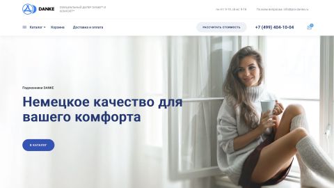 Подоконники DANKE