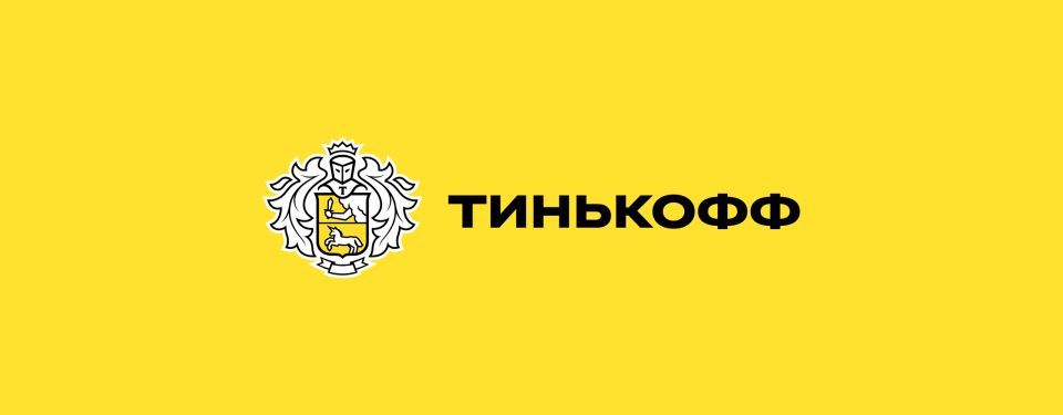 Интеграция RadicalMart и Тинькофф