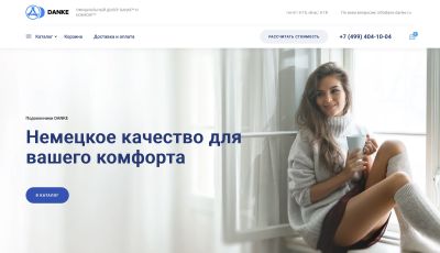 Подоконники DANKE