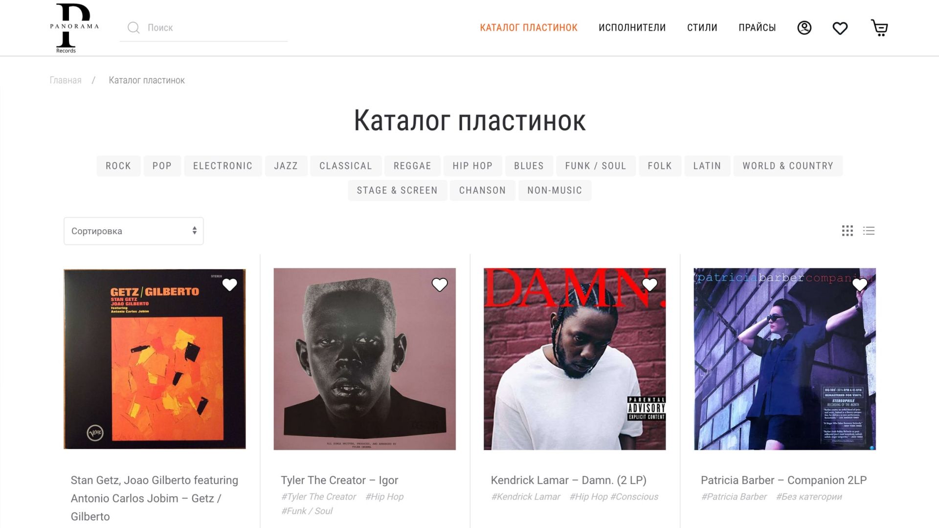Panorama Records