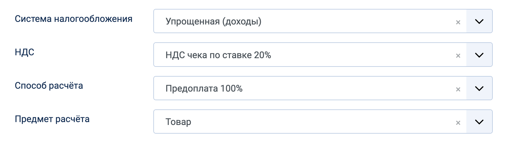Параметры фискализации