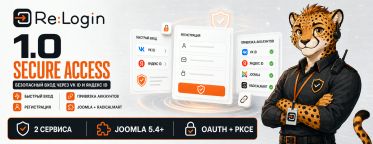 Релиз ReLogin 1.0.0