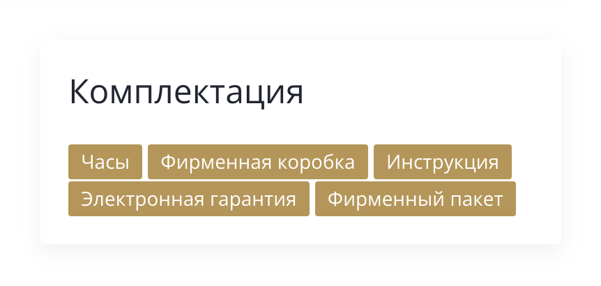 Группа полей. Изменение внешнего вида