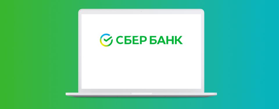 Интеграция RadicalMart и эквайринга Сбербанка