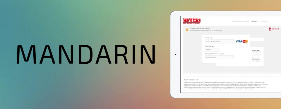 Интеграция RadicalMart с системой оплаты MandarinPay